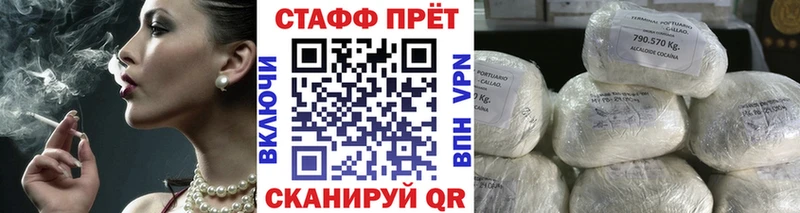 Что такое Торопец АМФЕТАМИН  Каннабис  Кокаин  Меф мяу мяу  ГАШИШ  СОЛЬ 