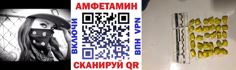 МЕГА ССЫЛКА  хочу наркоту  Торопец  Амфетамин VHQ 