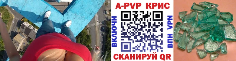 Alfa_PVP мука  Торопец 
