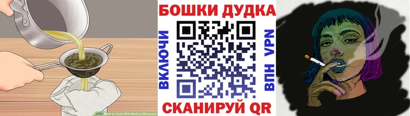 Печенье с ТГК конопля  omg   Торопец 