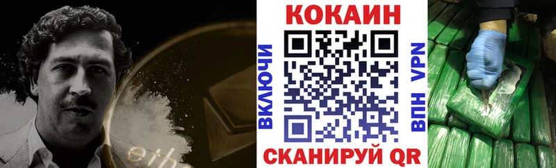 мориарти Telegram Торопец Кокаин 97%