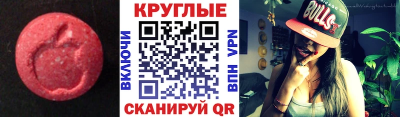 Экстази бентли  это клад  Торопец 
