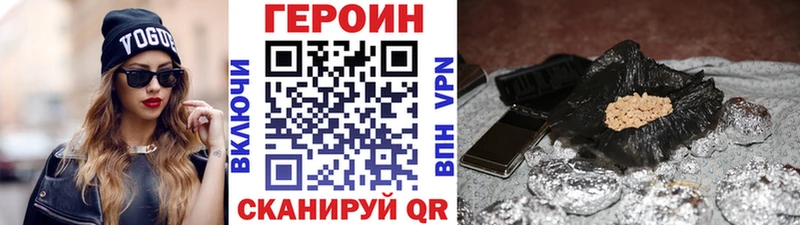ГЕРОИН афганец кракен сайт Торопец сколько стоит