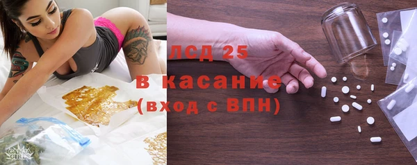 spice Абдулино