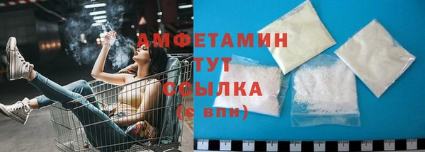 spice Абдулино