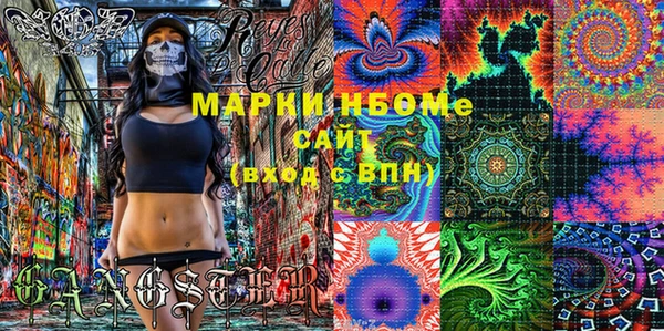 MESCALINE Нефтекумск