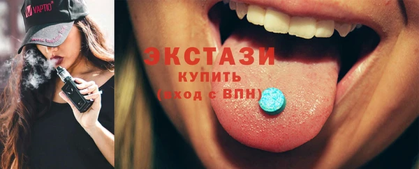 MESCALINE Нефтекумск