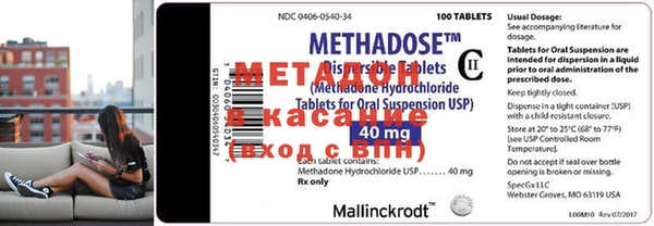 MESCALINE Нефтекумск