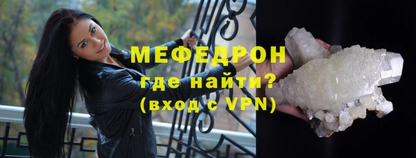 меф VHQ Нефтегорск
