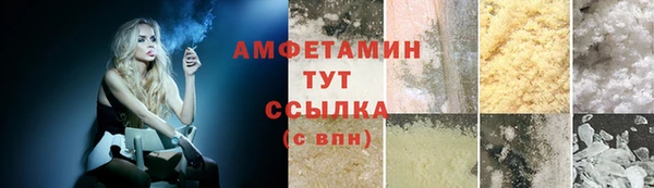 spice Абдулино
