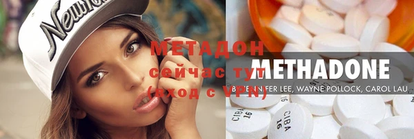 spice Абдулино