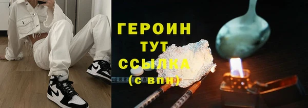 MESCALINE Нефтекумск