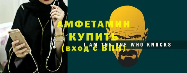 таблы Абаза