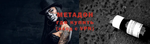 таблы Абаза