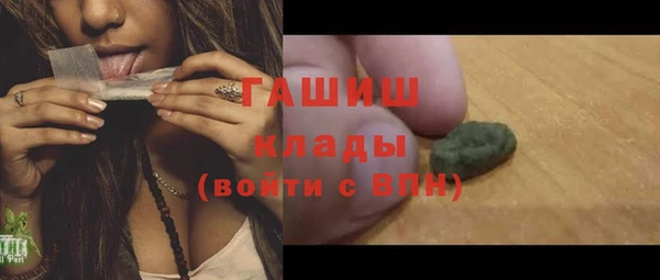 таблы Абаза