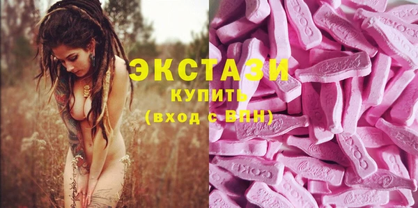 стафф Абинск