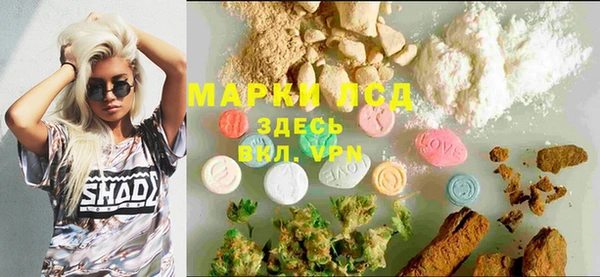 таблы Абаза