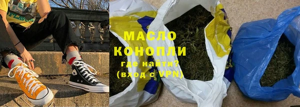 MESCALINE Нефтекумск