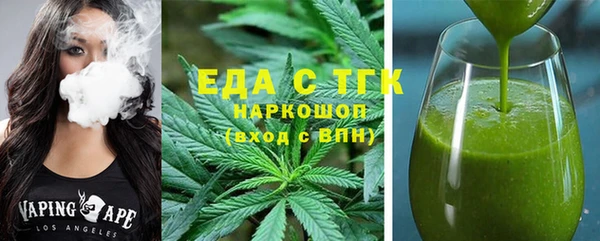 таблы Абаза