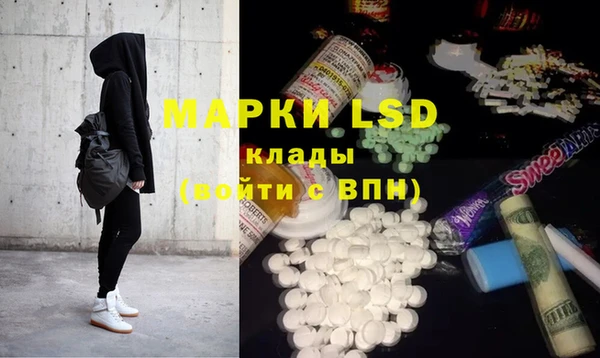 MESCALINE Нефтекумск