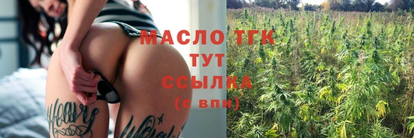 spice Абдулино