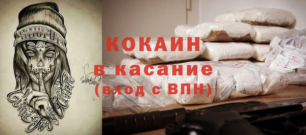spice Абдулино
