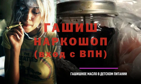 меф VHQ Нефтегорск