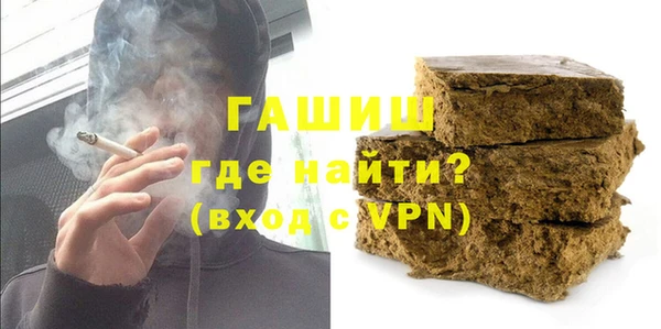 меф VHQ Нефтегорск