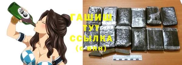 MESCALINE Нефтекумск