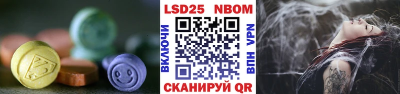 купить  цена  hydra ссылка  LSD-25 экстази кислота  Торопец 
