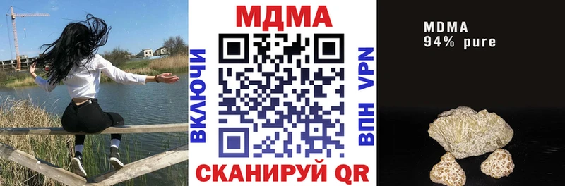 МДМА кристаллы  Торопец 
