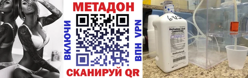 МЕТАДОН белоснежный  где можно купить   Торопец 